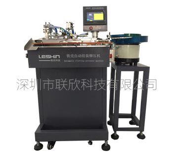 一體式TYPE-C鐵殼自動組裝鉚壓機(jī)